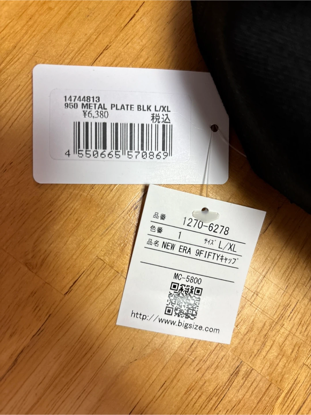 新品ニューエラの写真4枚目