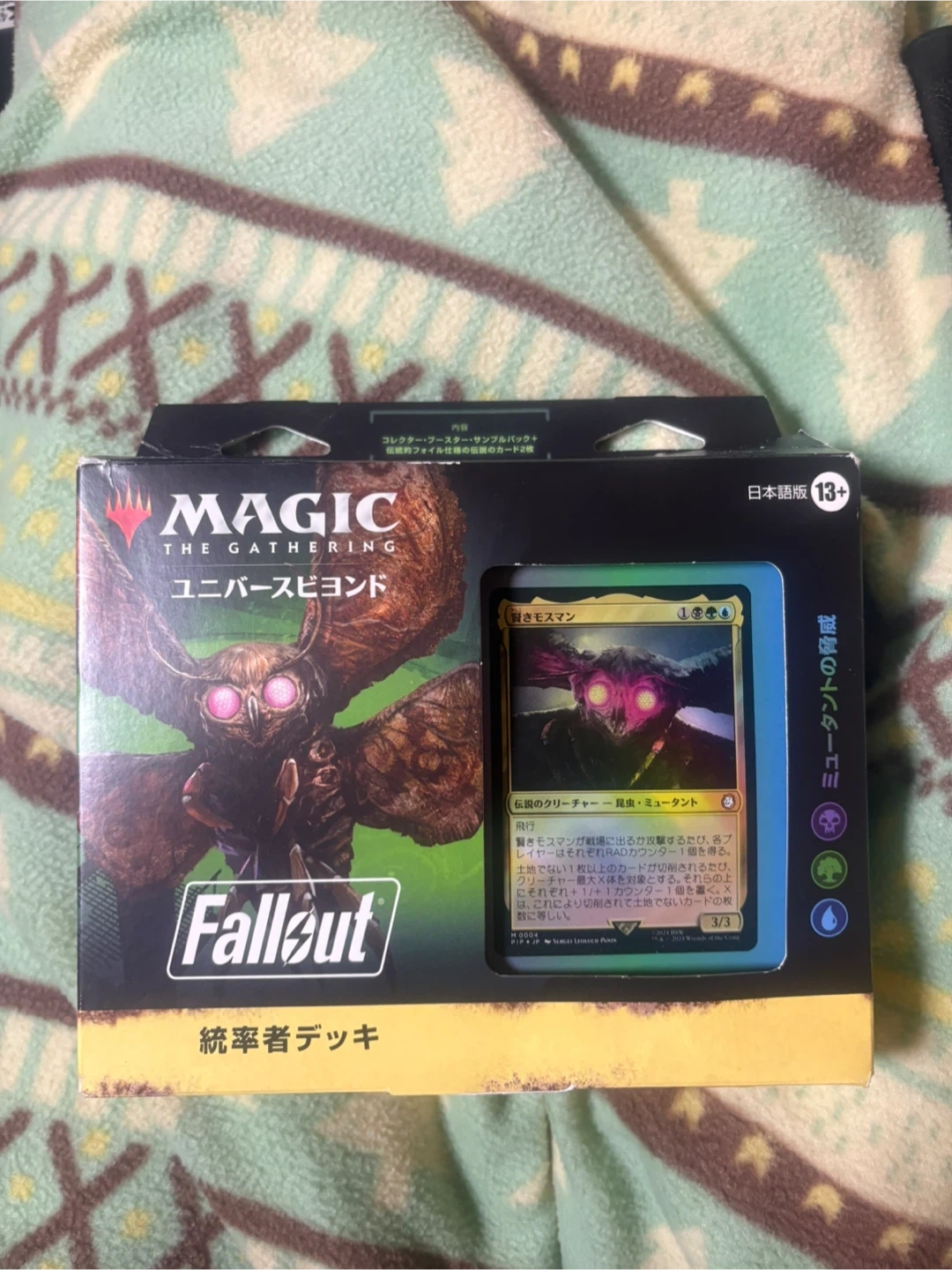 マジック:ザ・ギャザリング Fallout 統率者デッキ 外箱のみ開封済み