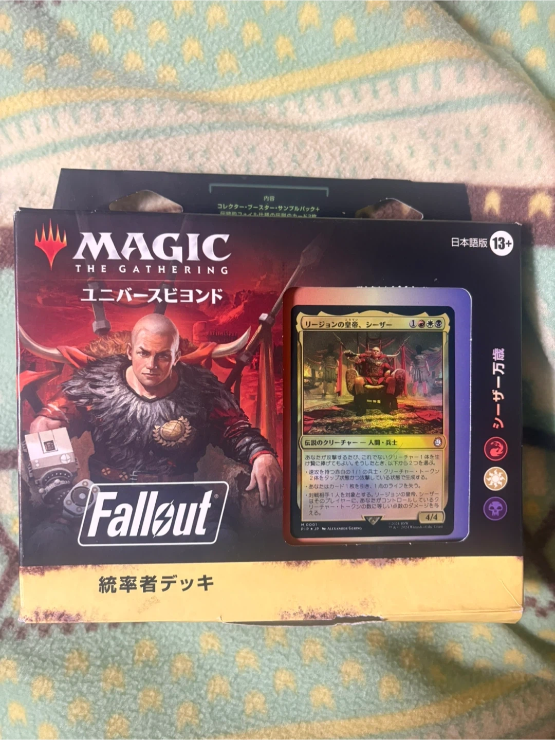 マジック:ザ・ギャザリング Fallout 統率者デッキ 外箱のみ開封済み