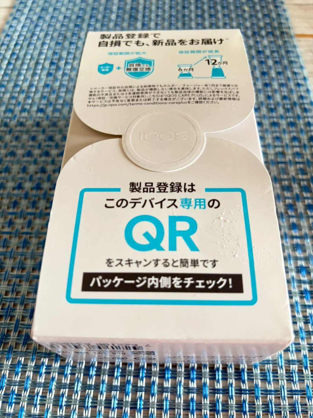 アイコス イルマ アイ ワンの写真3枚目