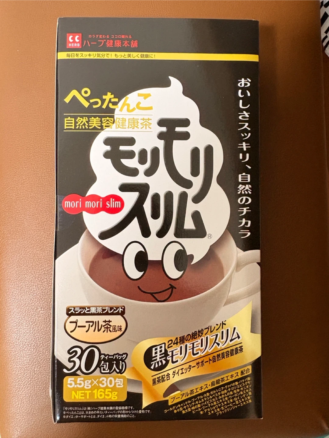 新品未開封モリモリスリム30包