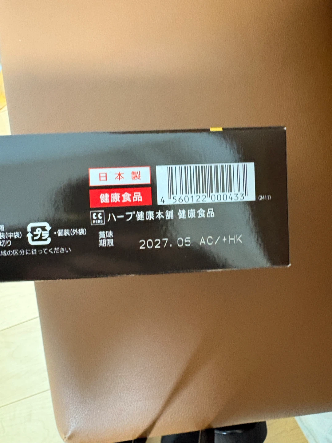 新品未開封モリモリスリム30包の写真2枚目