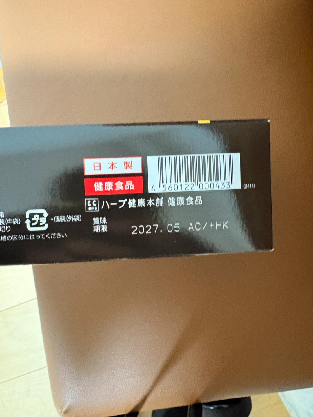 新品未開封モリモリスリム30包の写真2枚目