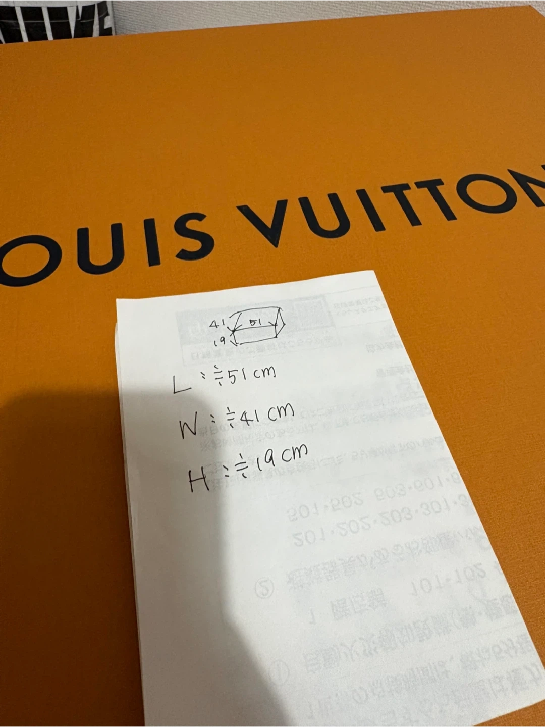 ルイヴィトン 空箱 2点セットの写真2枚目