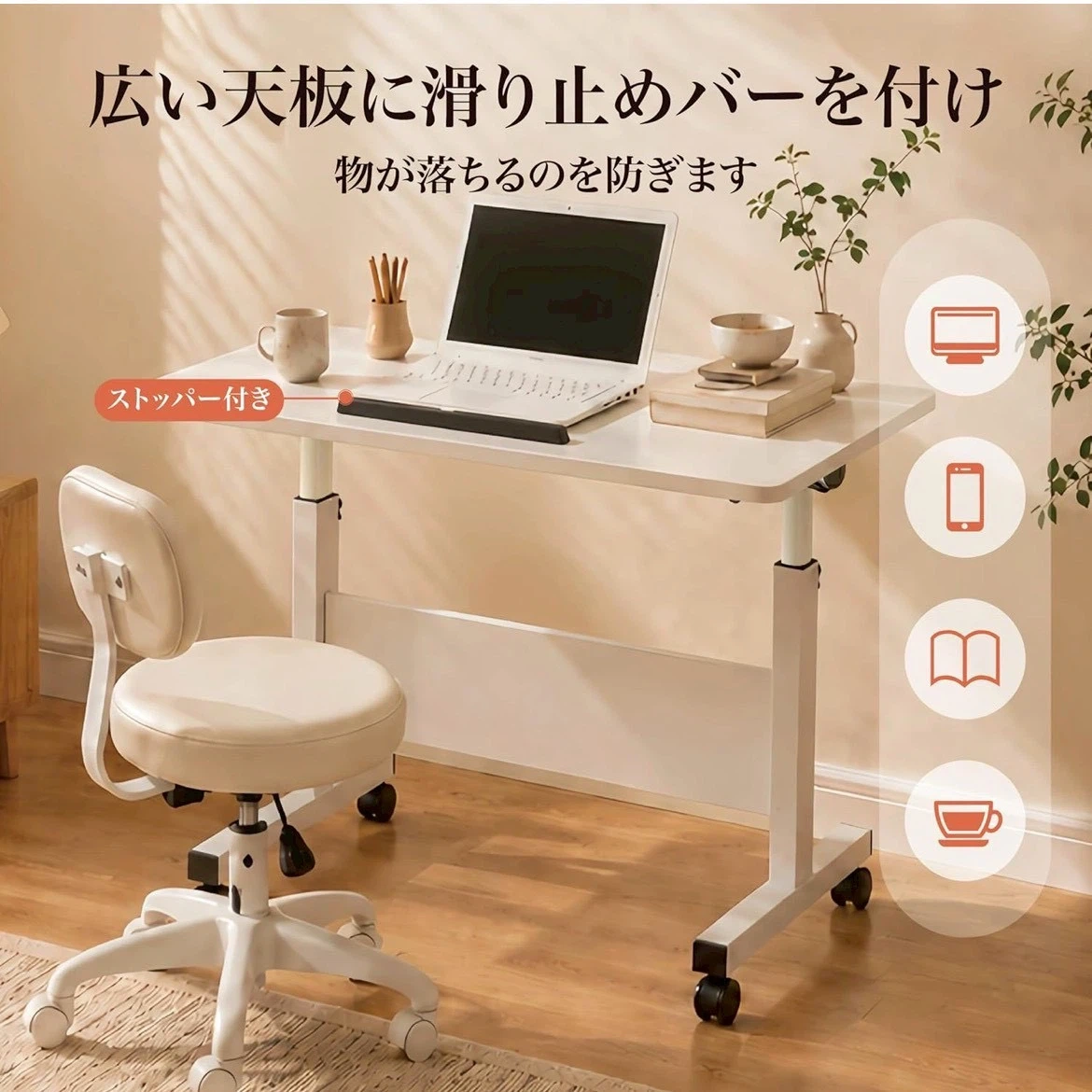 昇降デスク 折りたたみ パソコンデスク 高さ調節 サイドテーブル 角度調整の写真3枚目