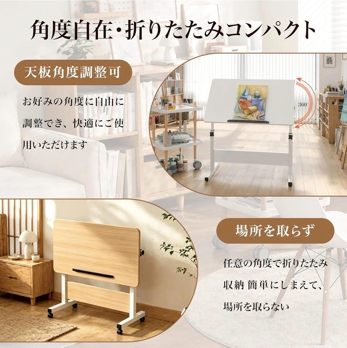 昇降デスク 折りたたみ パソコンデスク 高さ調節 サイドテーブル 角度調整の写真4枚目