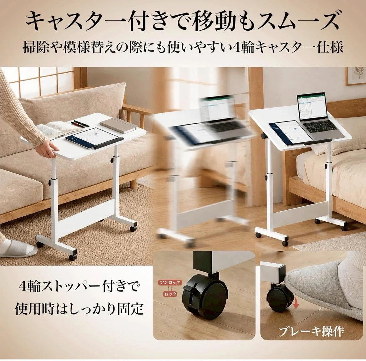 昇降デスク 折りたたみ パソコンデスク 高さ調節 サイドテーブル 角度調整の写真6枚目