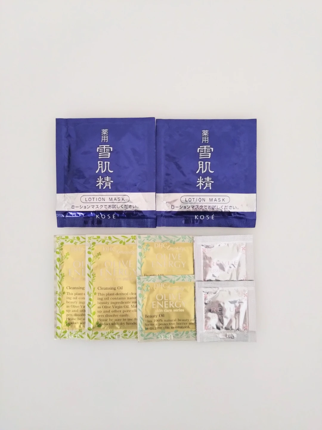 コスメサンプル8個