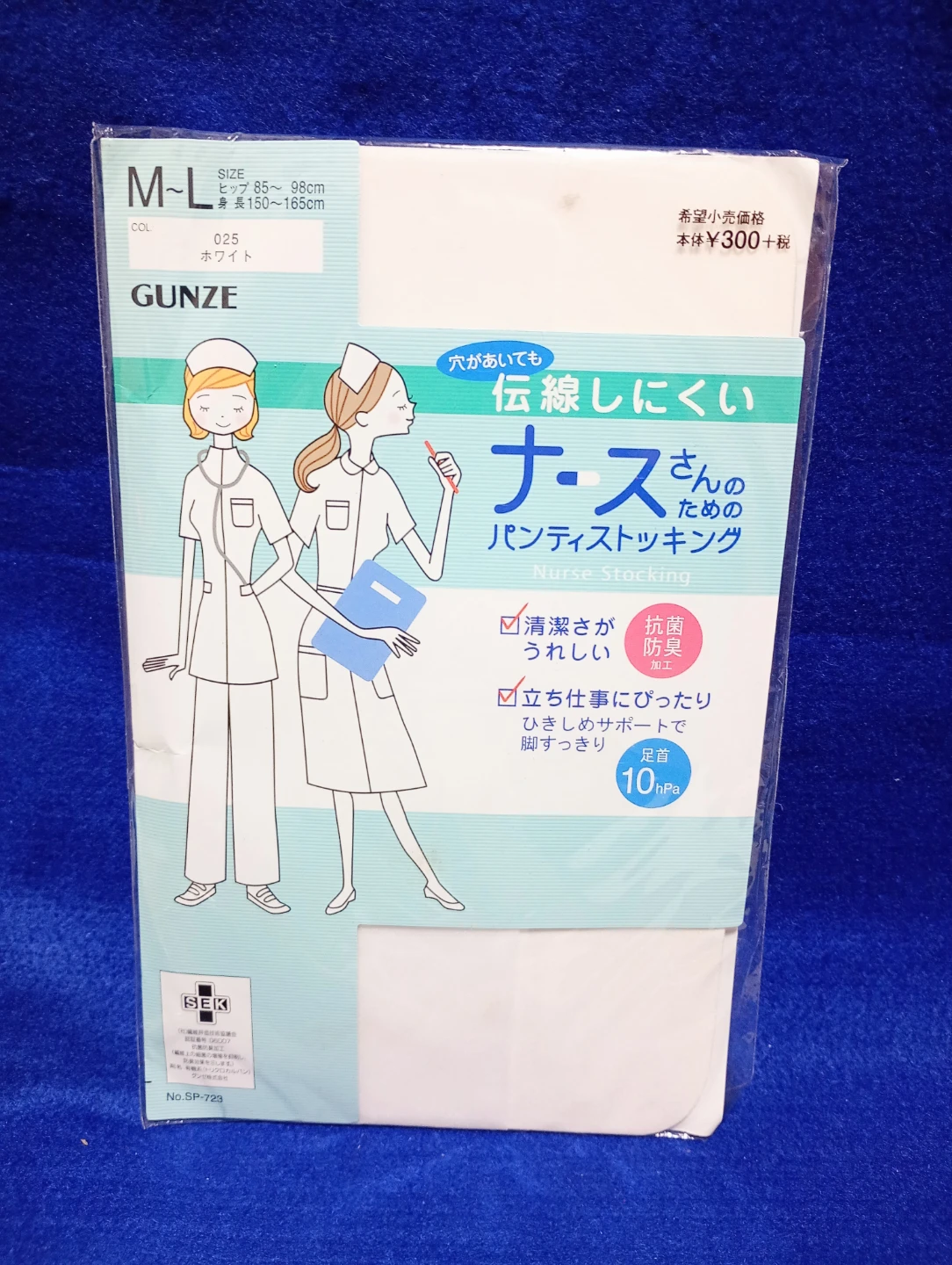 グンゼ トゥシェ 伝線しにくいストッキング ／グンゼ　伝線しにくいパンティストッキング　2点セットの写真2枚目