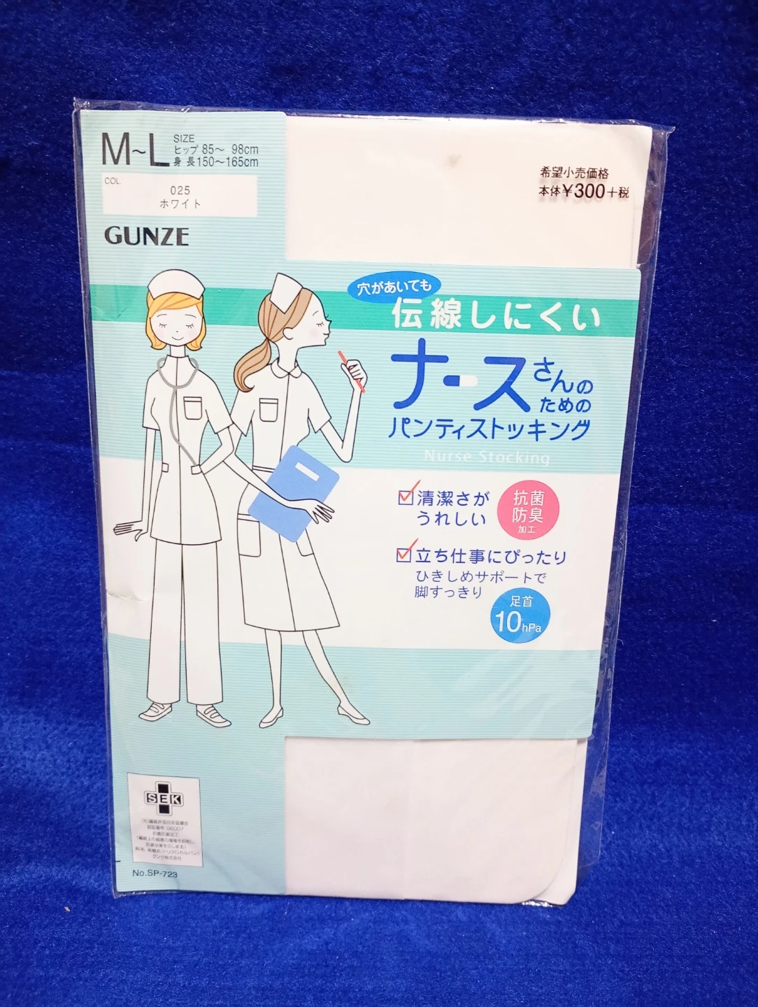 グンゼ トゥシェ 伝線しにくいストッキング /グンゼ 伝線しにくいパンティストッキング 2点セットの写真2枚目