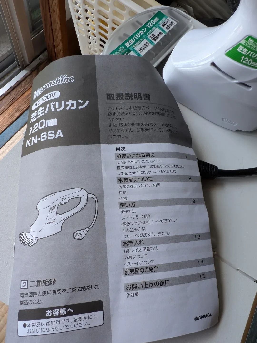 image indicator(6)