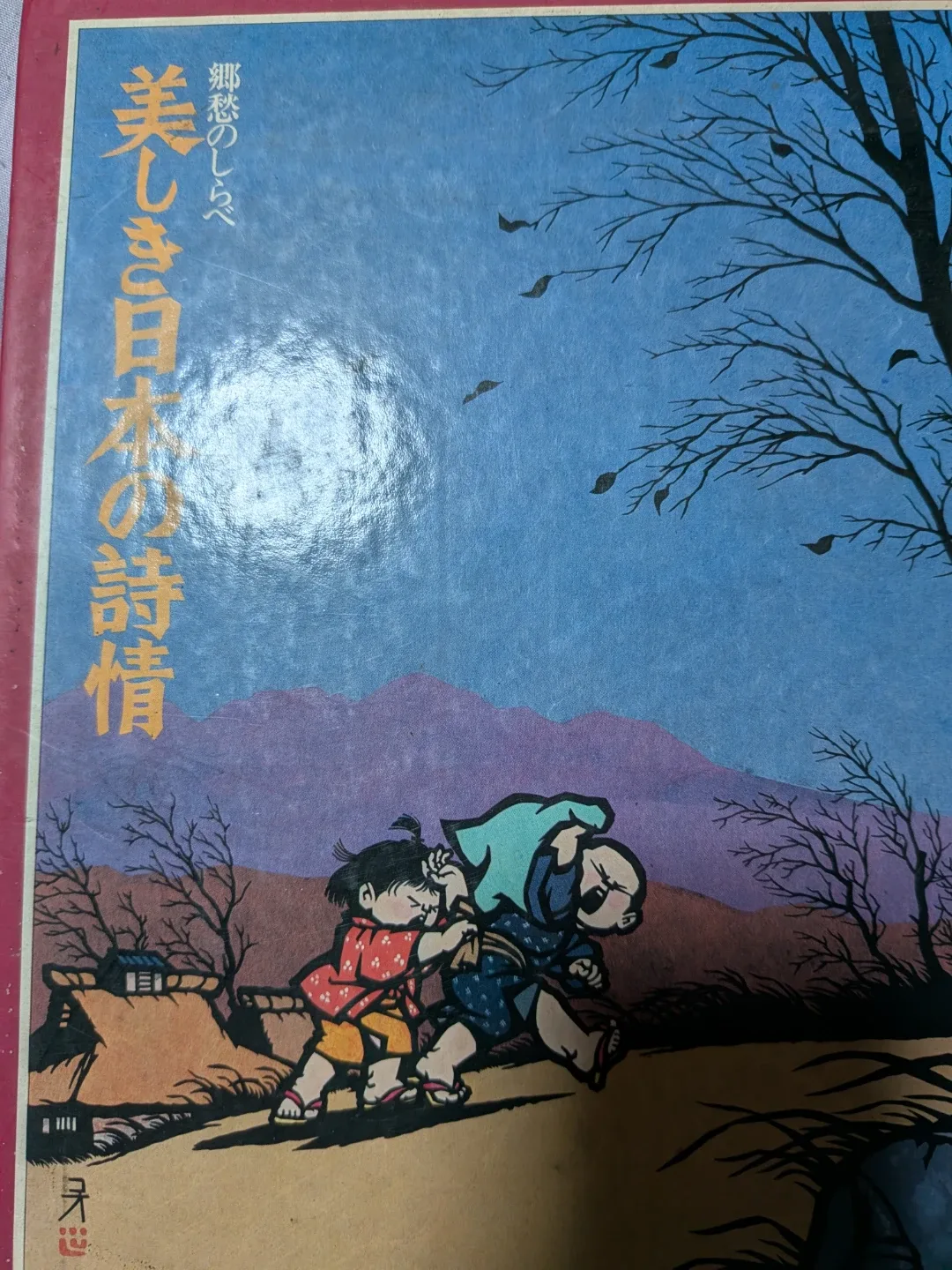 image indicator(1)