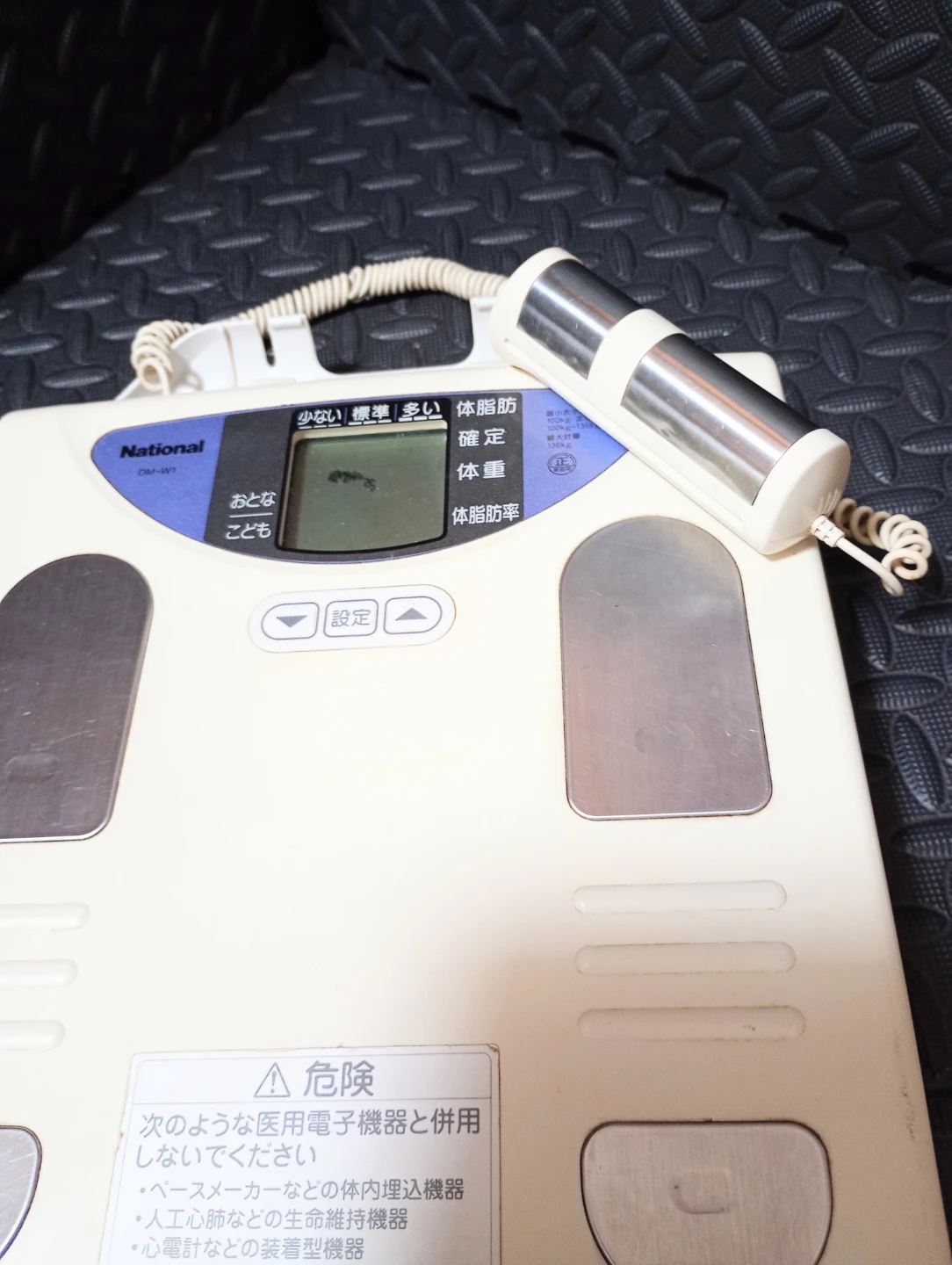 ナショナル 体脂肪体重計 DM-W1の写真4枚目