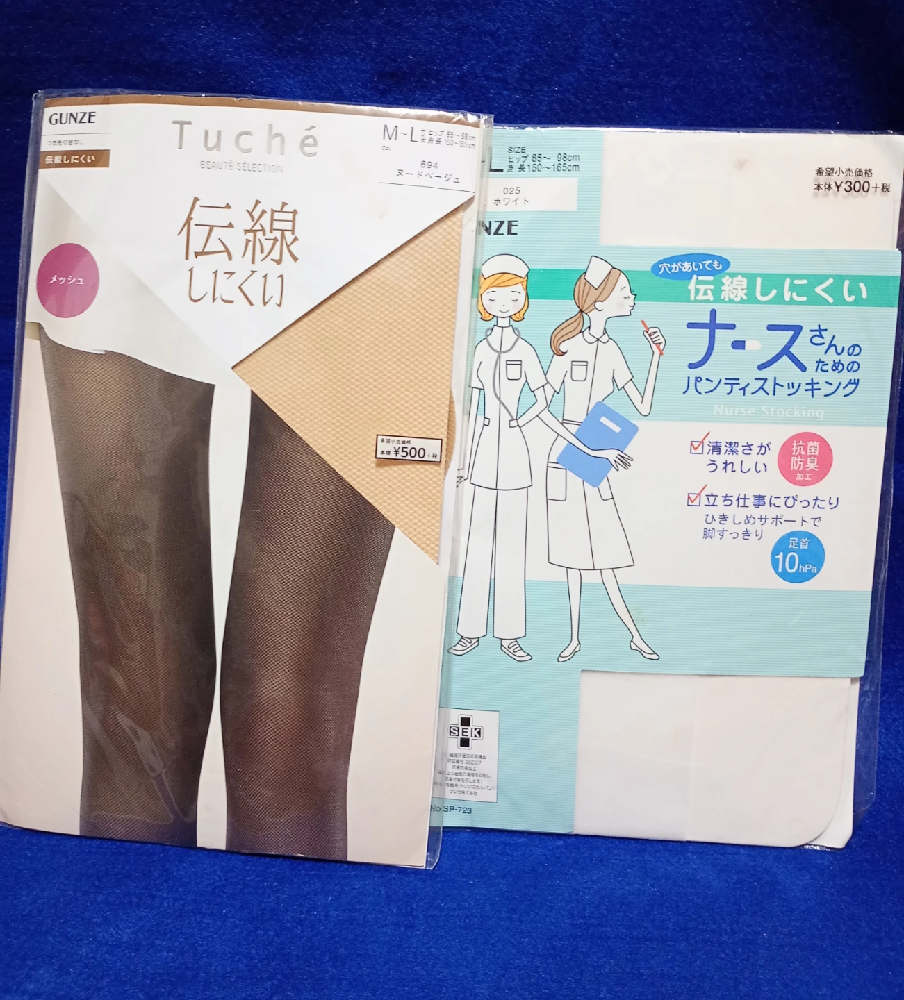 グンゼ トゥシェ 伝線しにくいストッキング ／グンゼ　伝線しにくいパンティストッキング　2点セット