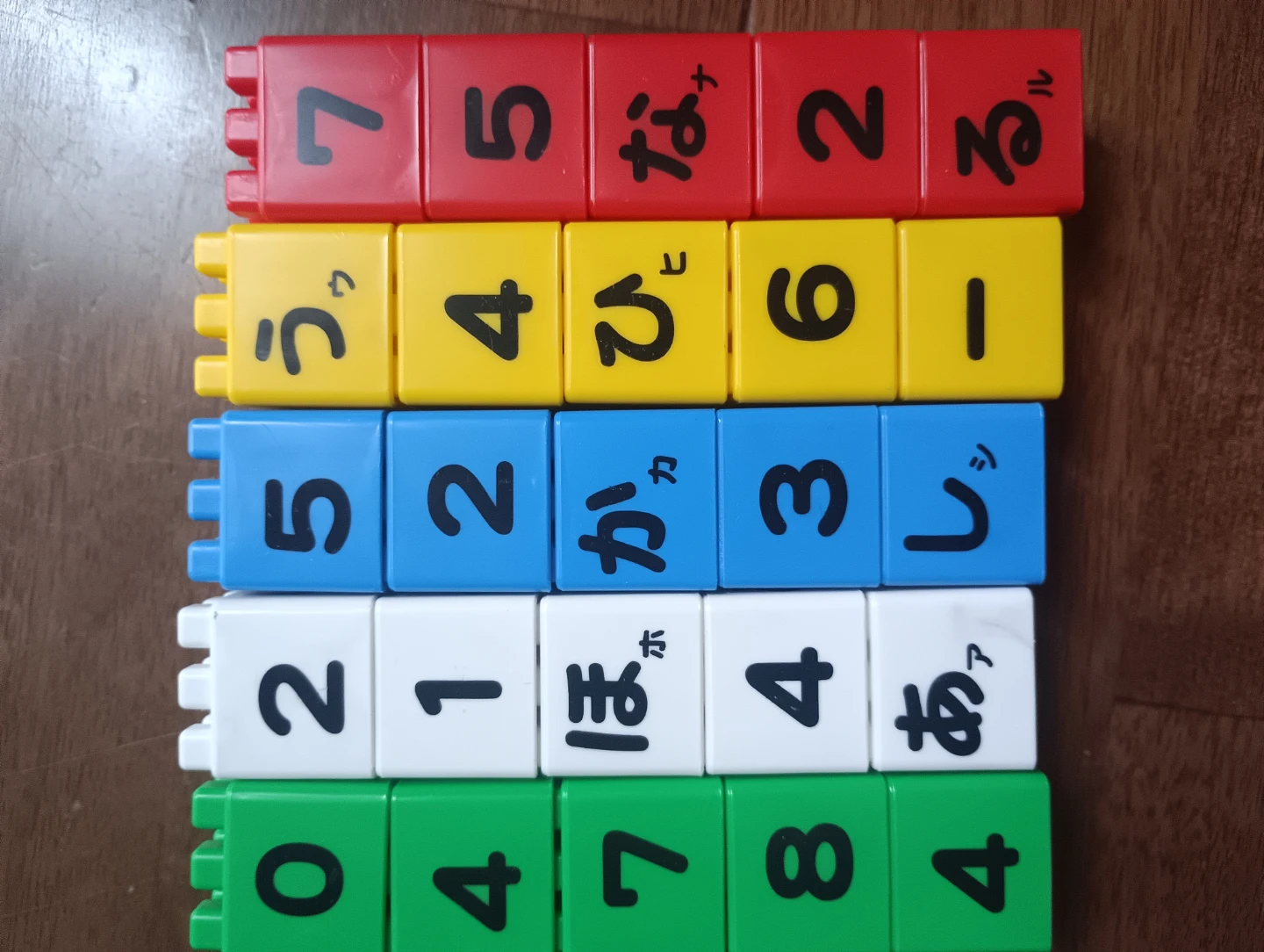 ひらがな　数字　 積み木　ブロック