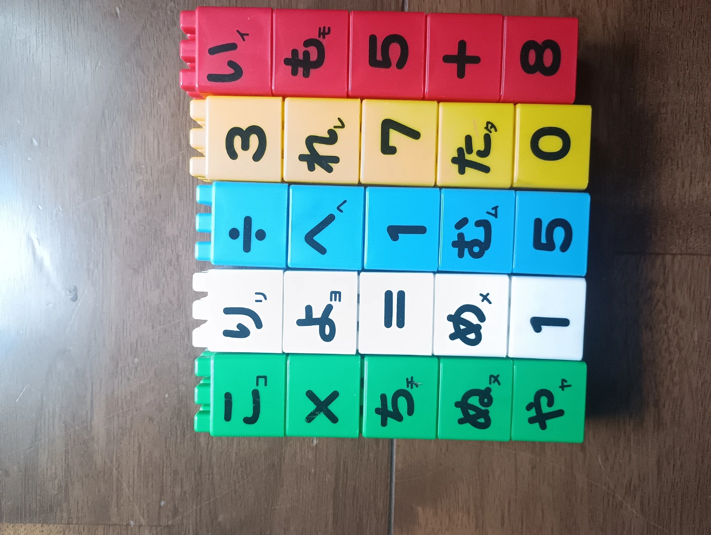 ひらがな　数字　 積み木　ブロックの写真2枚目