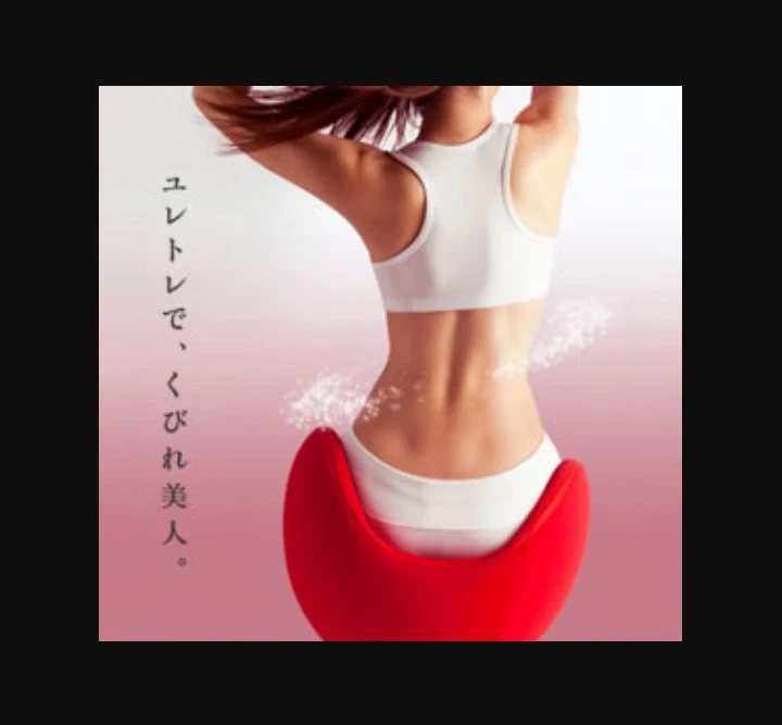 🤸♀️🤸♀️MTG バランスチェア クビレディ 赤 & 設置台/ヨガマット紫色/プッシュアップバー セット🤸♀️🤸♀️の写真5枚目