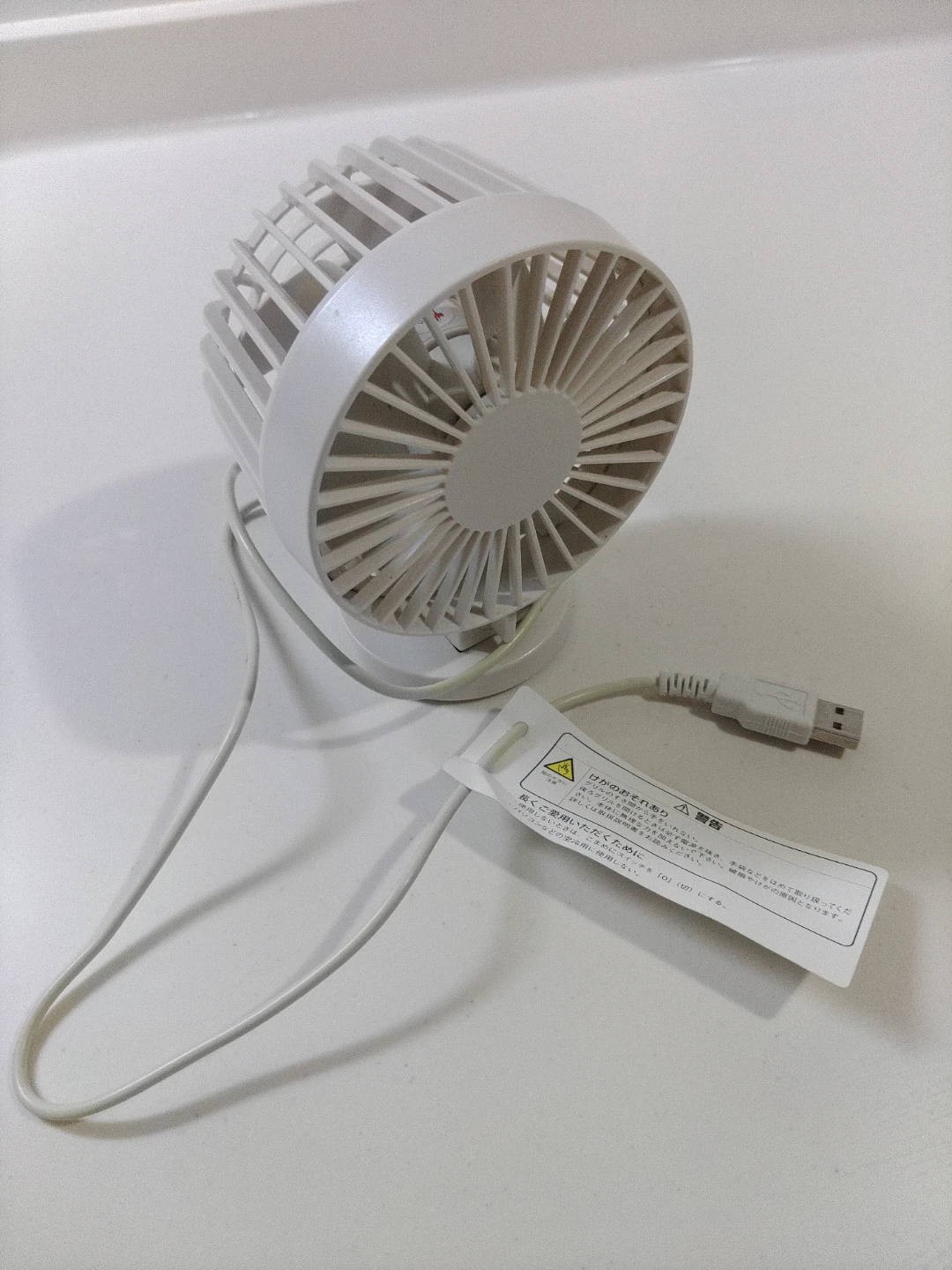 無印良品 USBデスクファン 9ZF001AZ