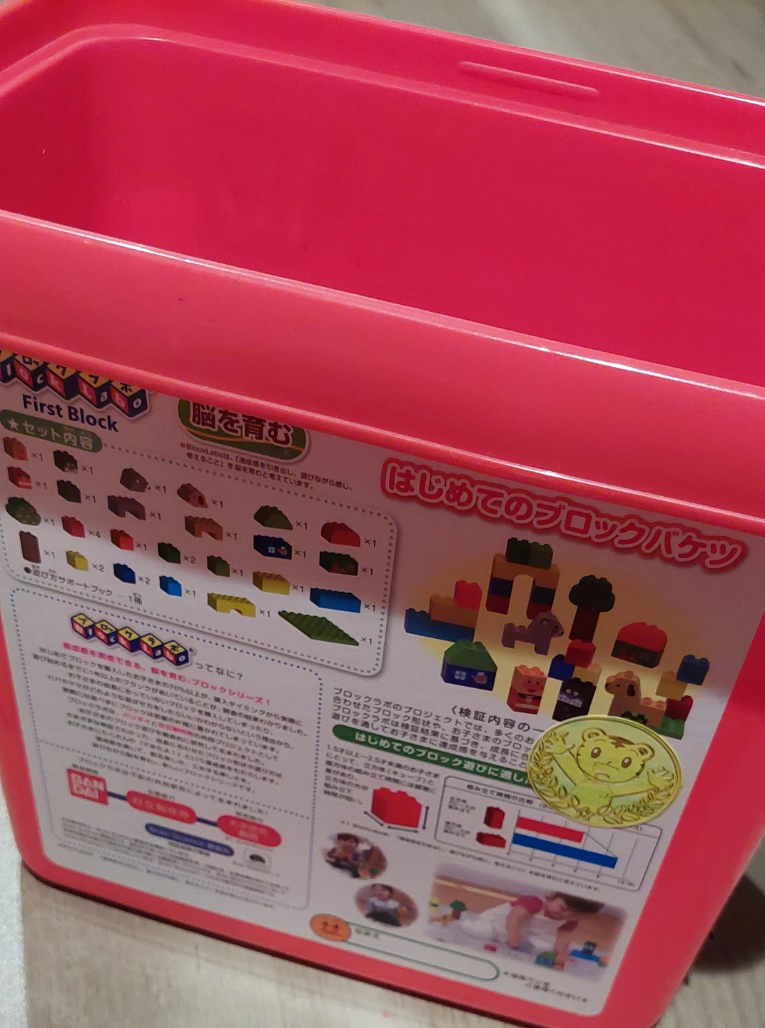 バンダイ ブロックラボ アンパンマン はじめてのブロックバケットの写真3枚目