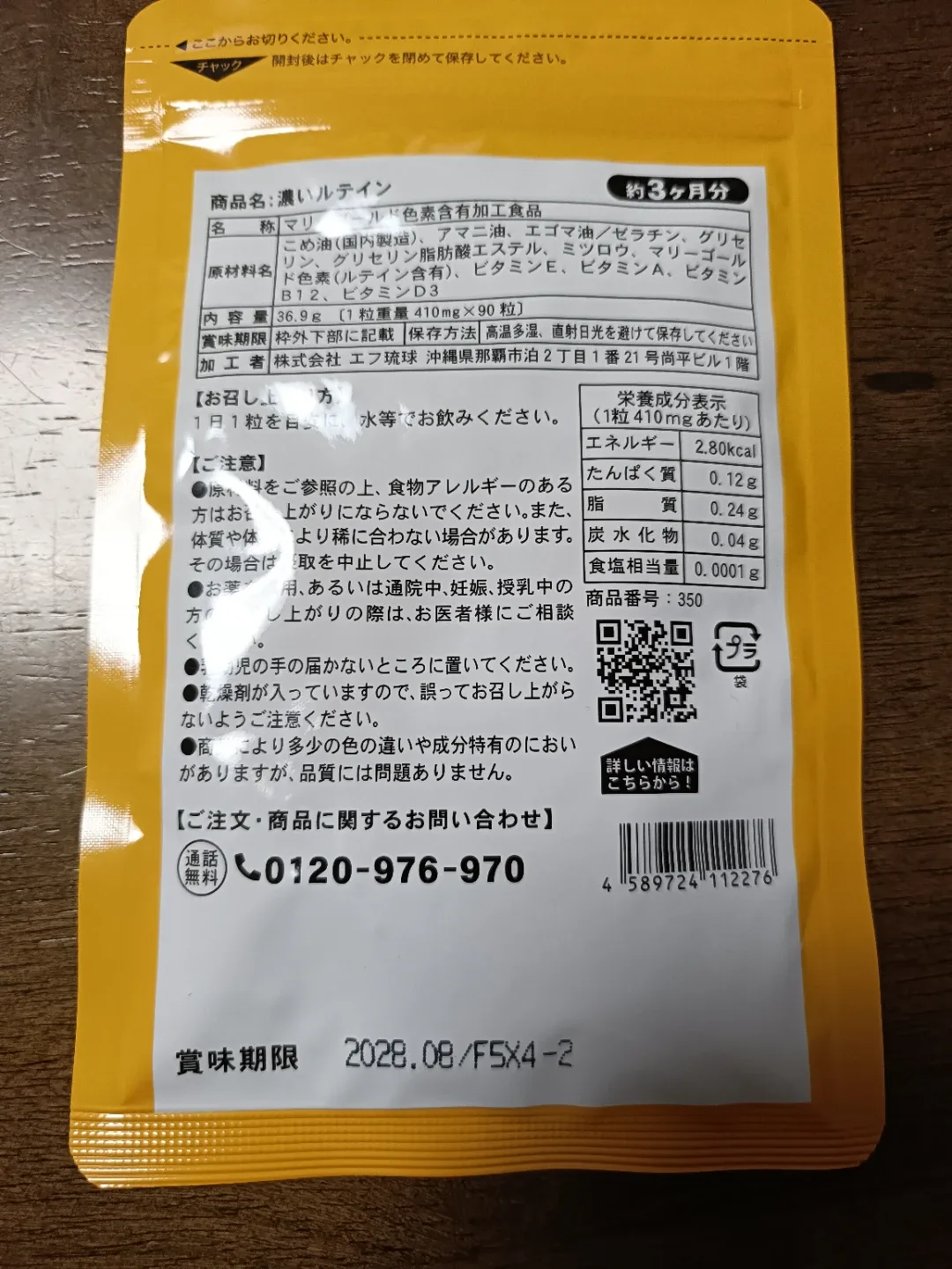image indicator(2)