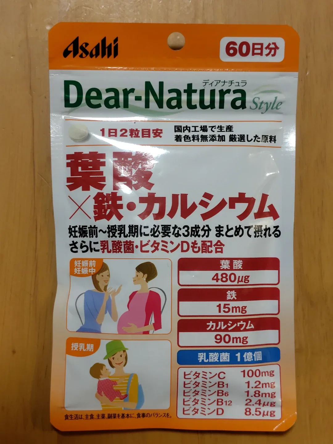 image indicator(1)