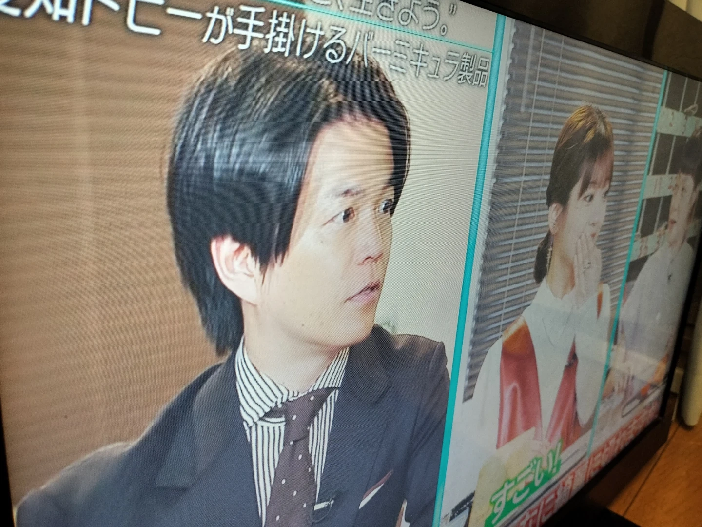 ソニー 液晶テレビ KDL-32CX400 32インチの写真2枚目