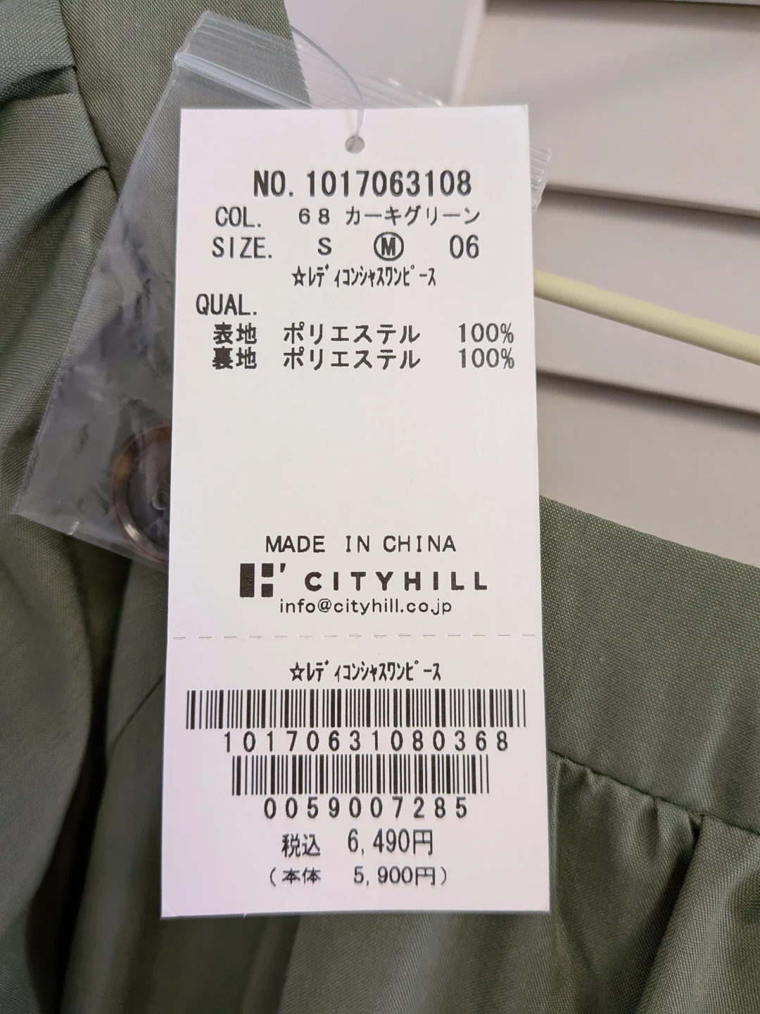 【新品未使用】レディース マジェスティックレゴン ワンピース カーキ Mの写真8枚目