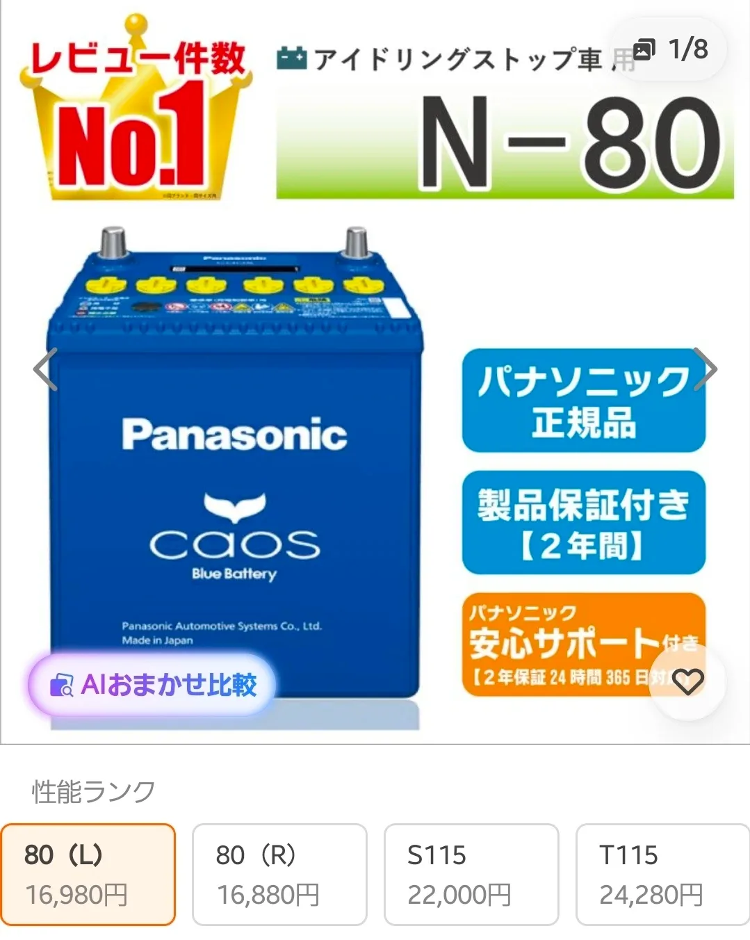 image indicator(1)
