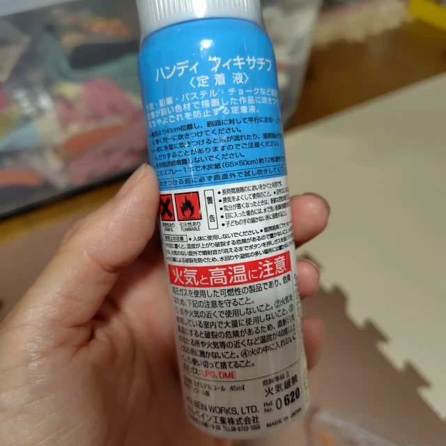 筆 ハンディ フィキサチフ muse テープの写真3枚目