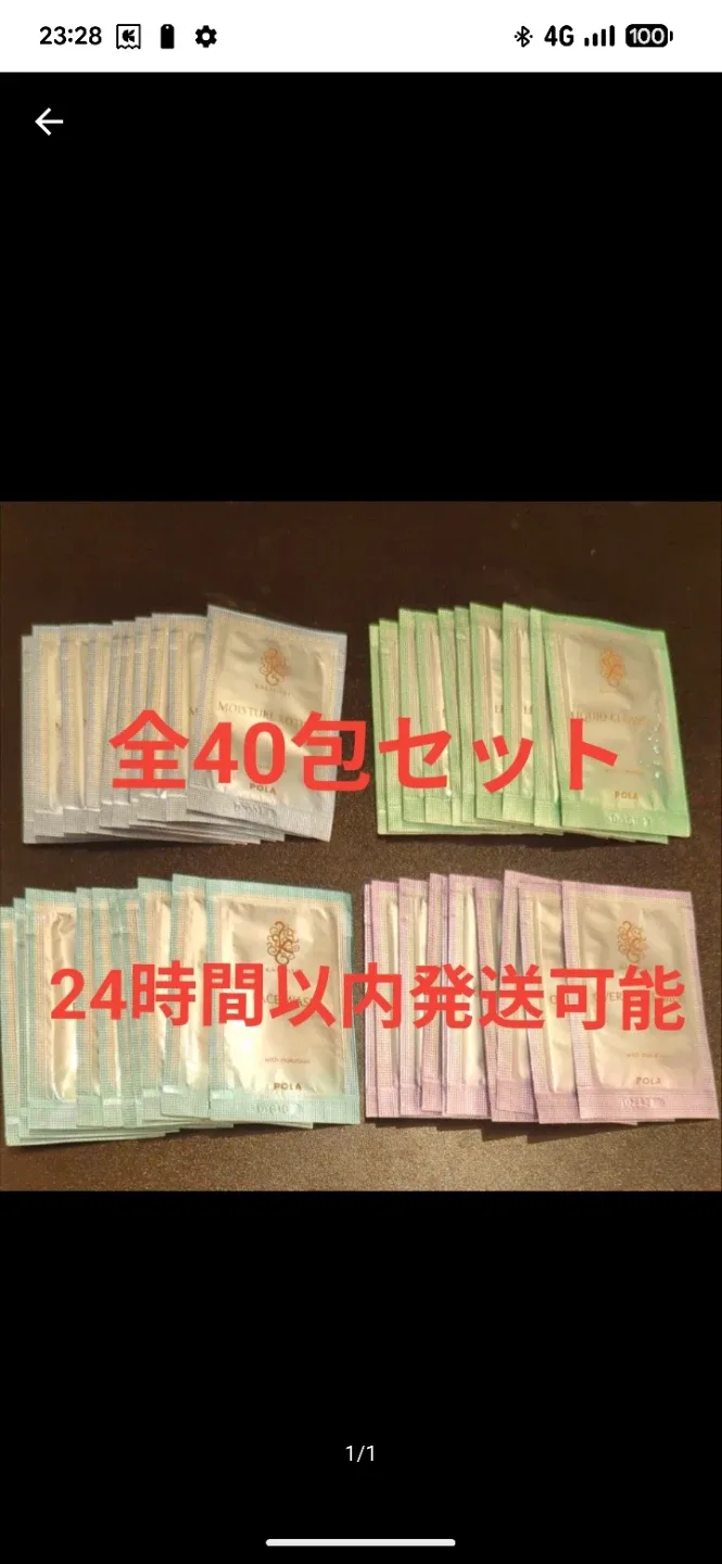 image indicator(1)