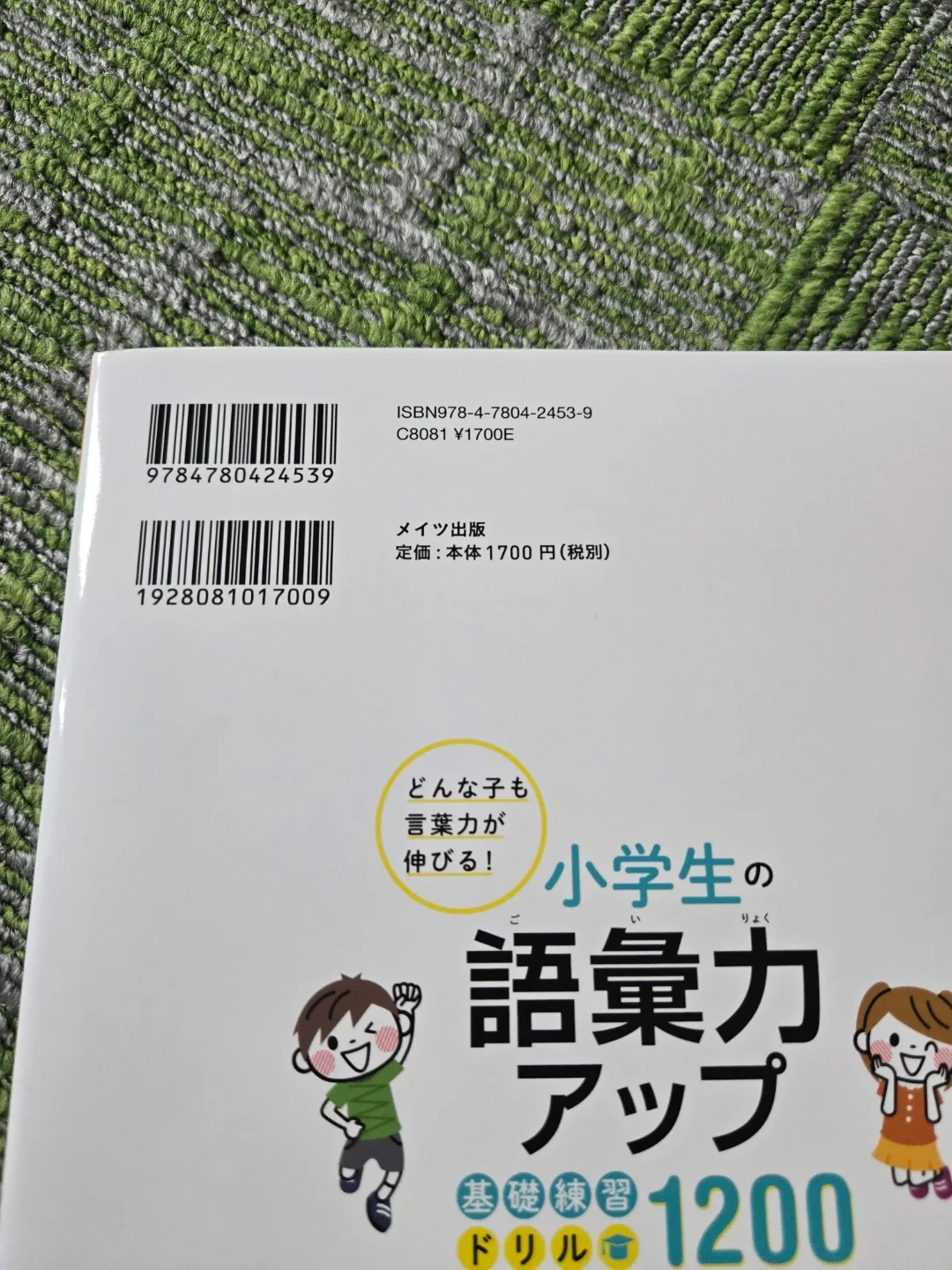 image indicator(2)