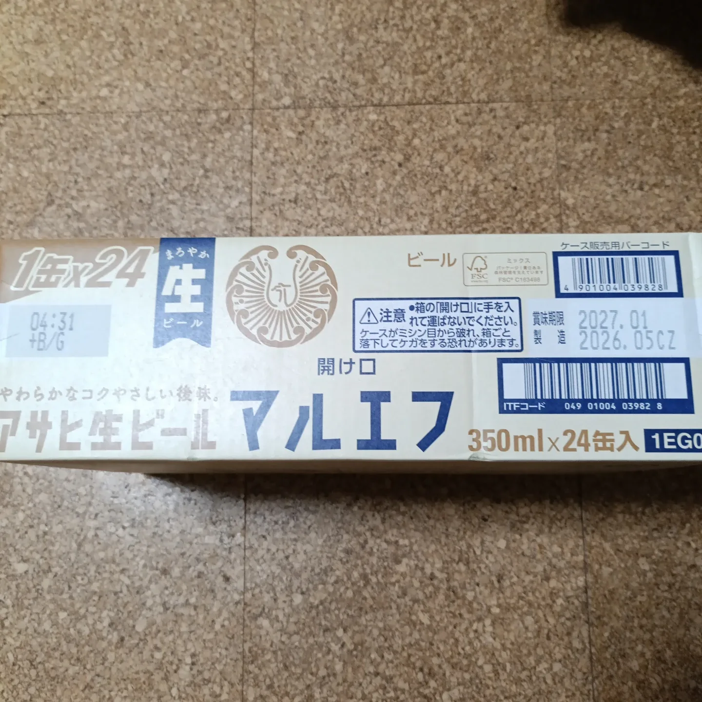 image indicator(2)