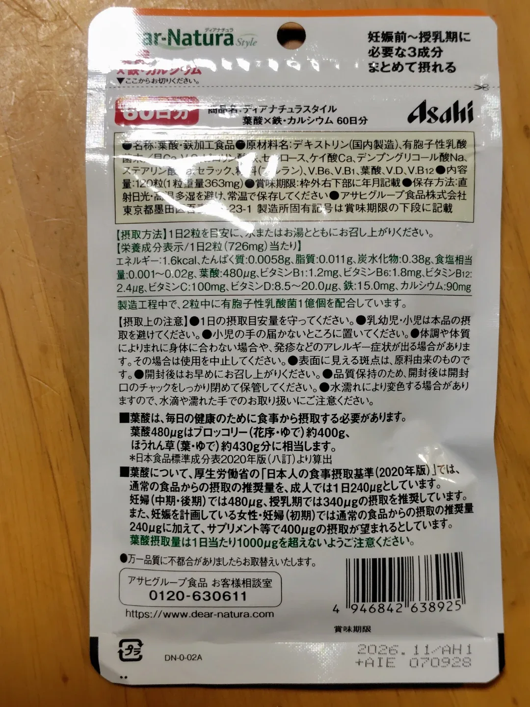 image indicator(2)