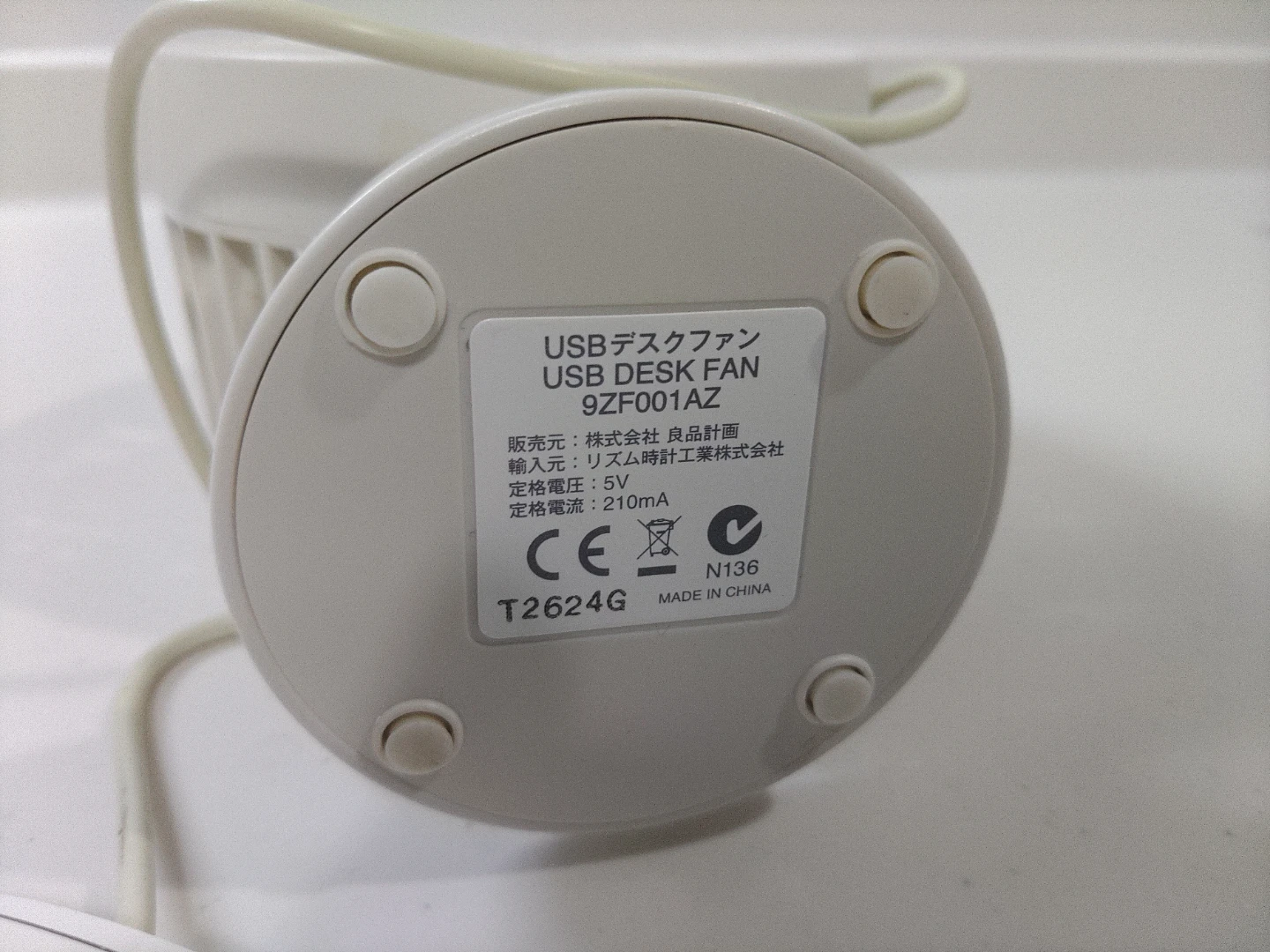 無印良品 USBデスクファン 9ZF001AZの写真6枚目