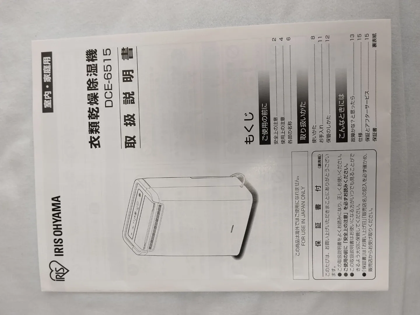 image indicator(5)
