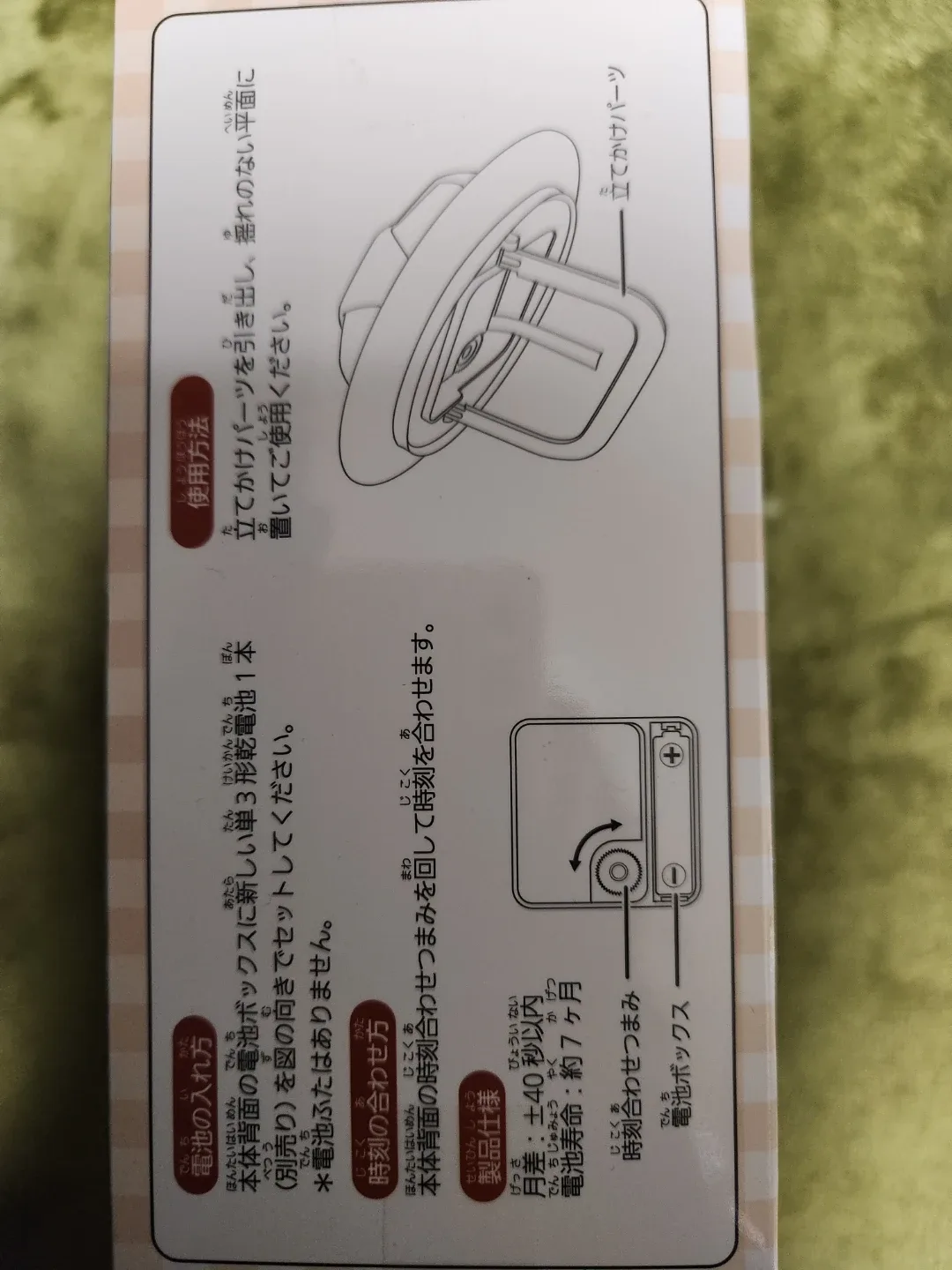 image indicator(3)