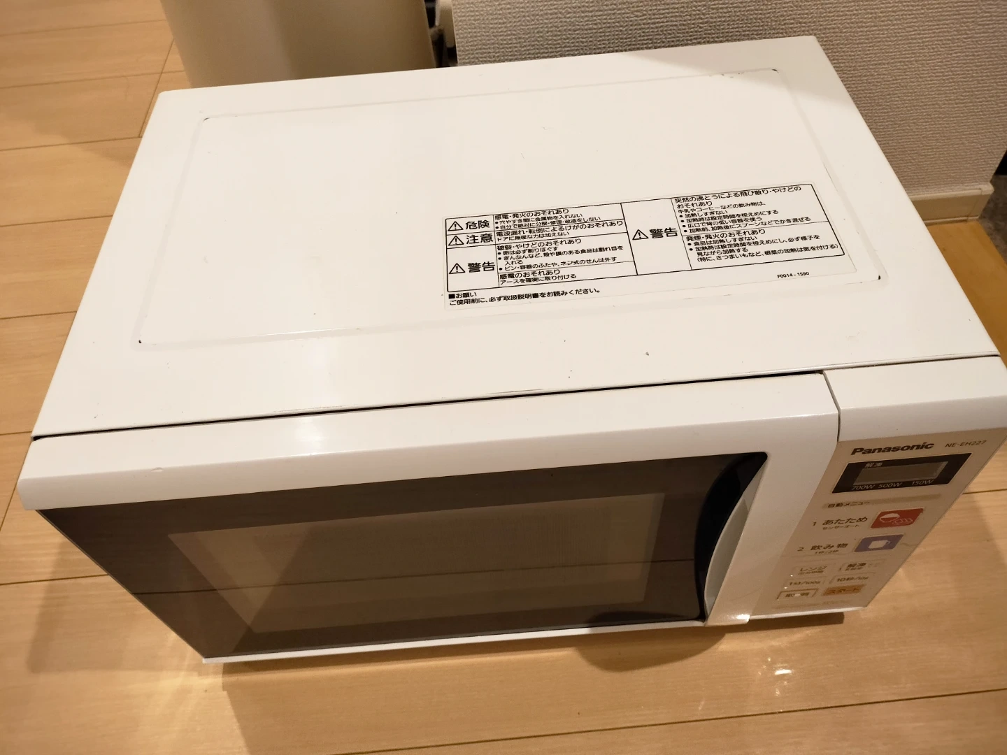 パナソニック 電子レンジ NE-EH227-Wの写真2枚目