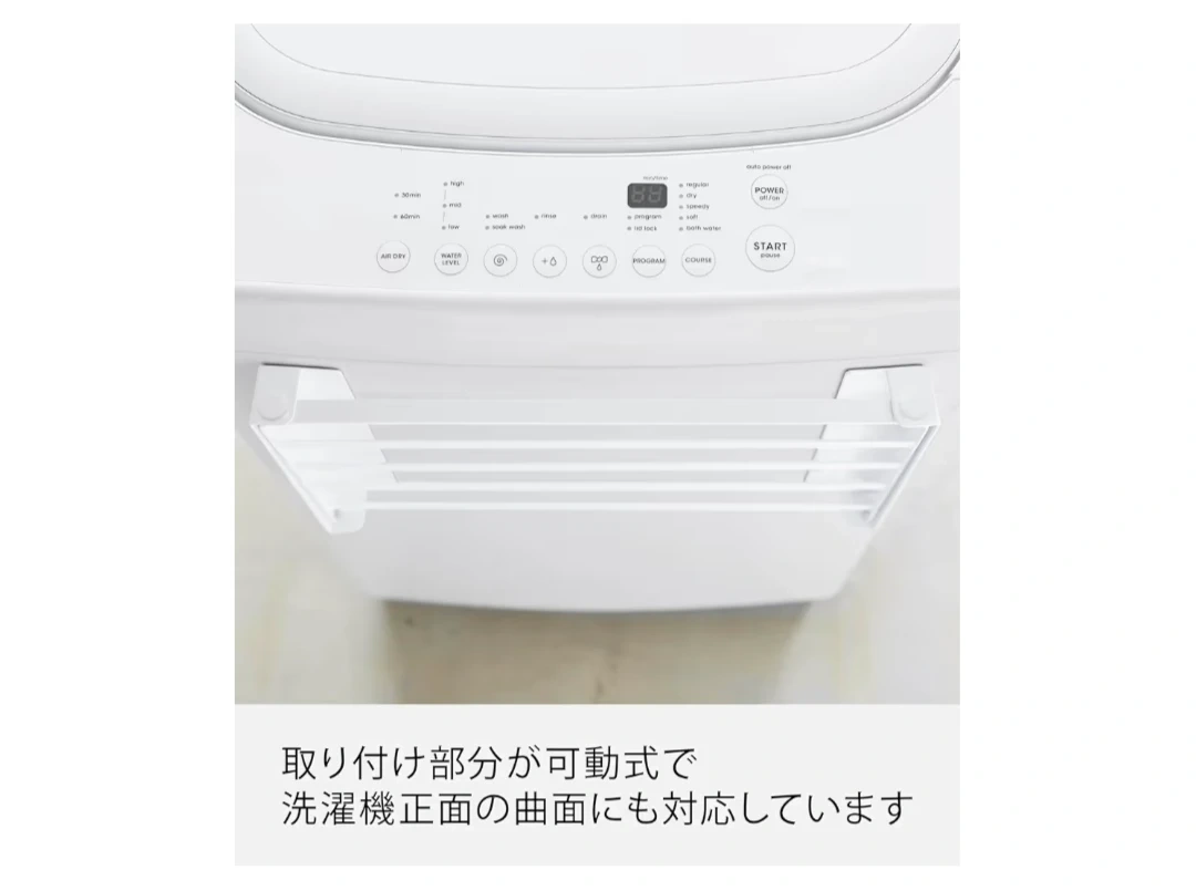 山崎実業⭐️マグネット折り畳み洗濯機ラックの写真4枚目