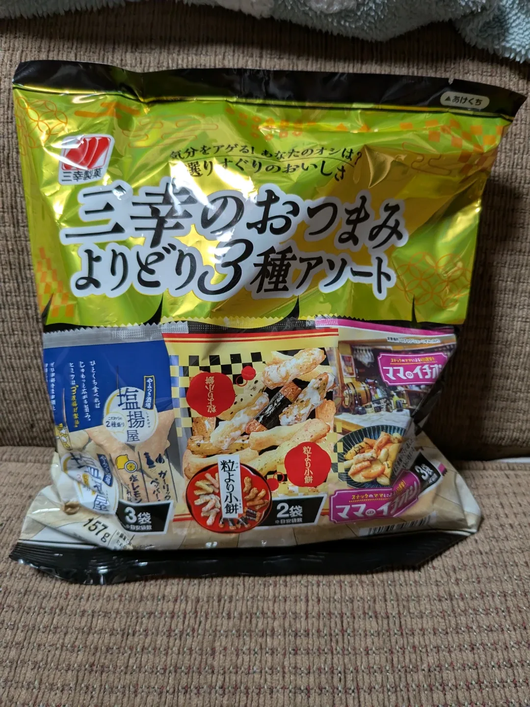 image indicator(1)