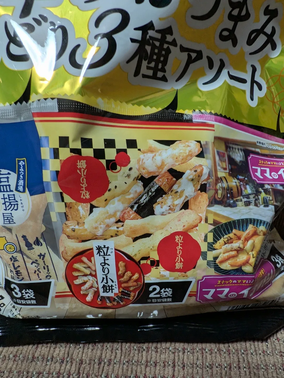 image indicator(3)