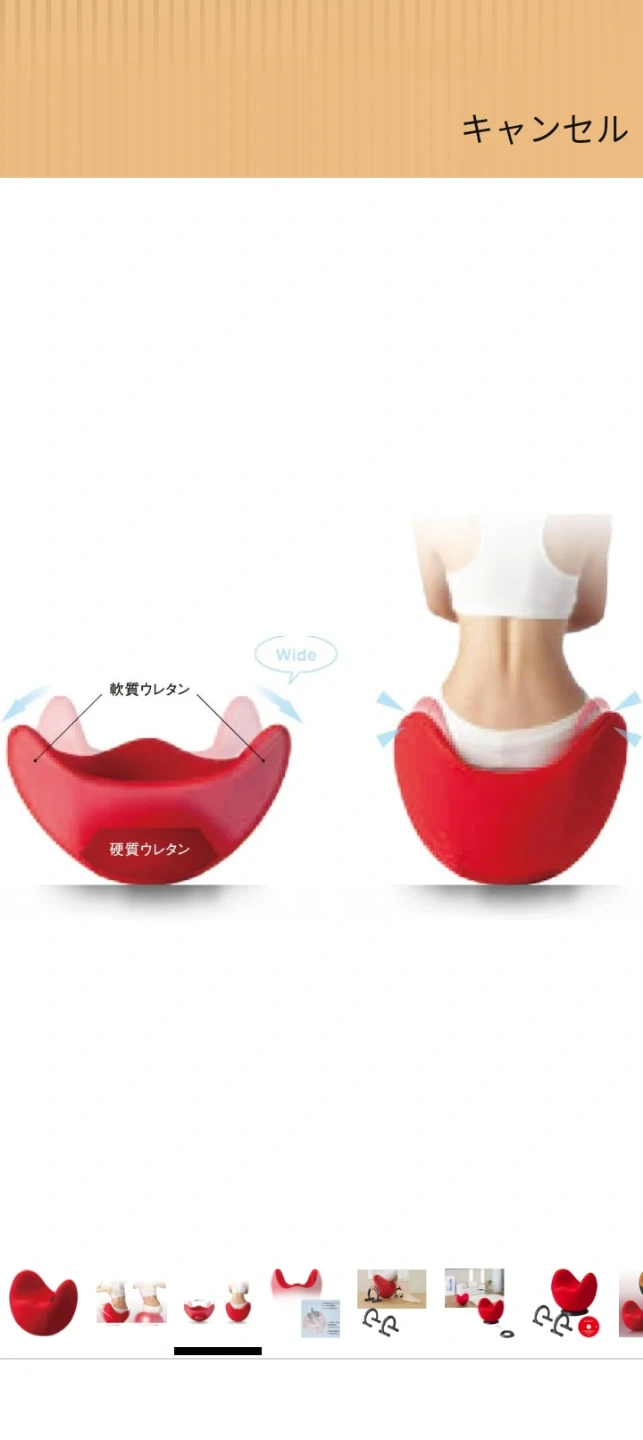 🤸♀️🤸♀️MTG バランスチェア クビレディ 赤 & 設置台/ヨガマット紫色/プッシュアップバー セット🤸♀️🤸♀️の写真6枚目