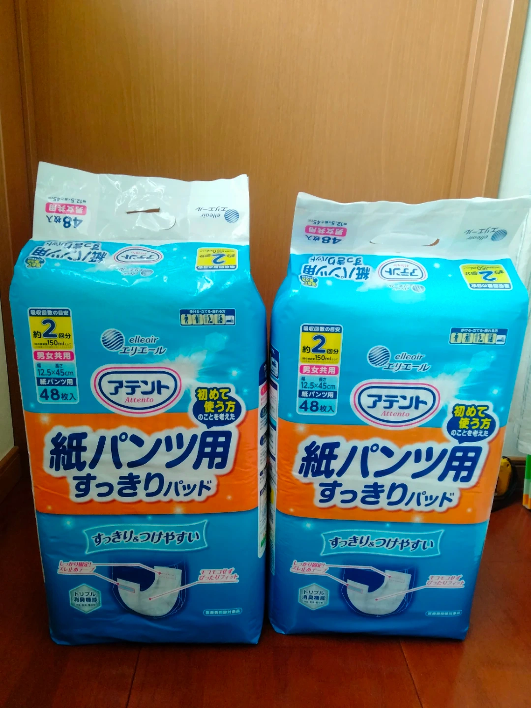 アテント すっきりパッド 2袋 未開封 大人用紙おむつ