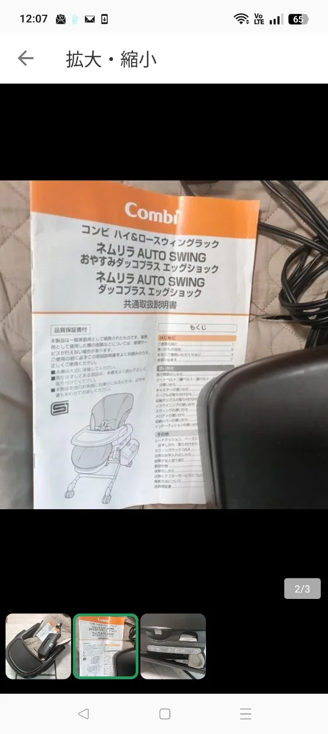 image indicator(2)