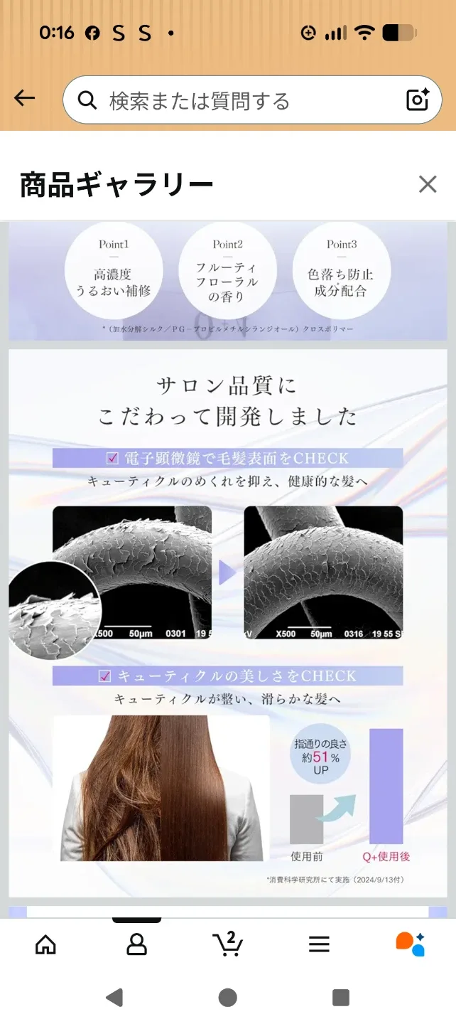 image indicator(2)