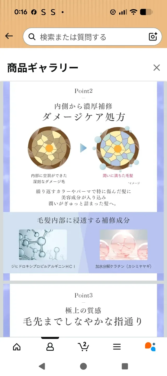 image indicator(4)