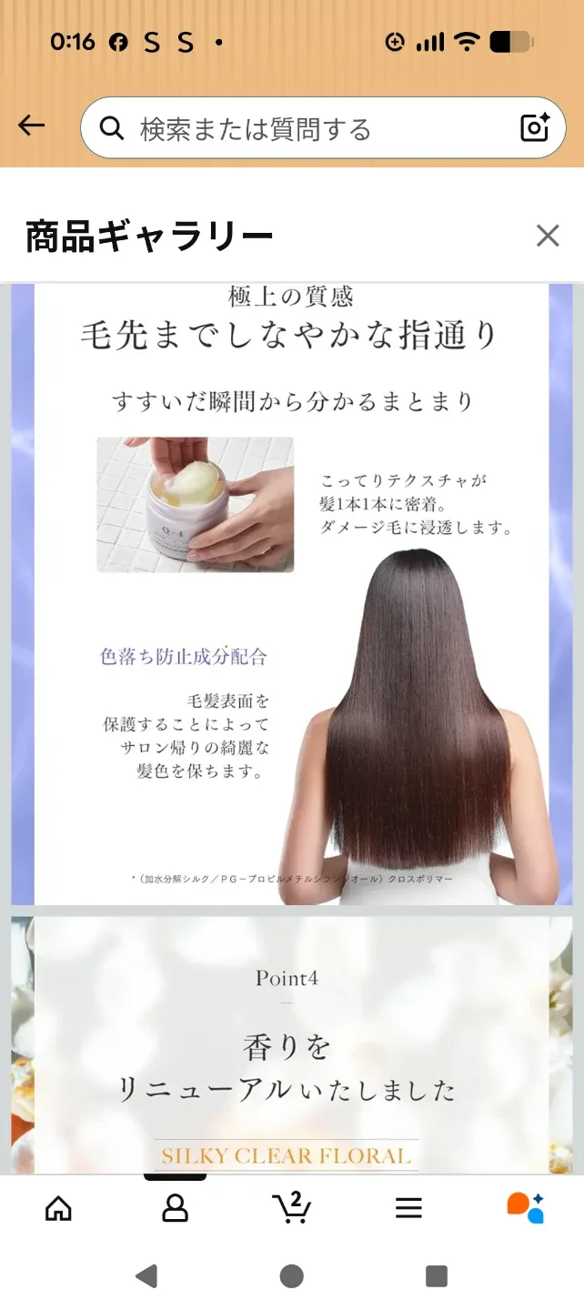 image indicator(5)