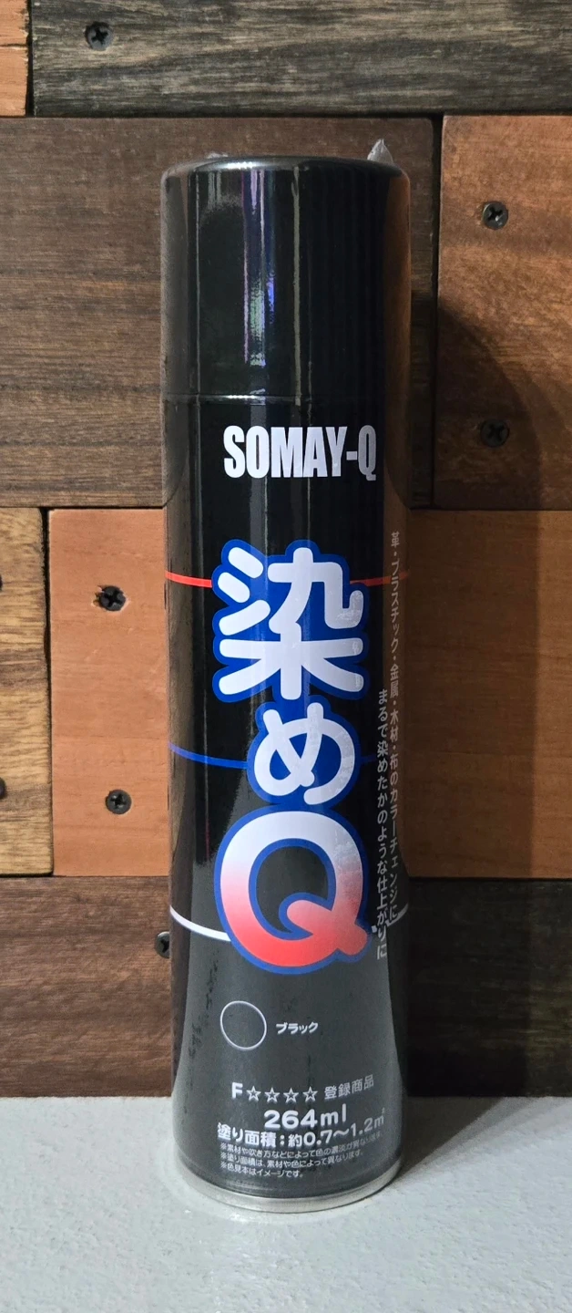 染めQ ブラック 264ml