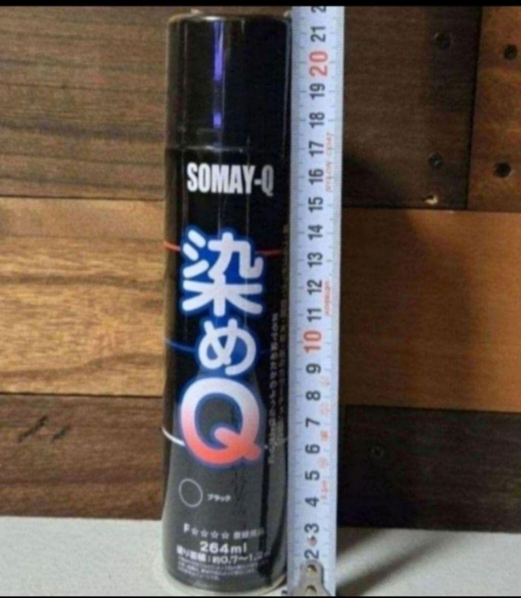 染めQ ブラック 264mlの写真5枚目