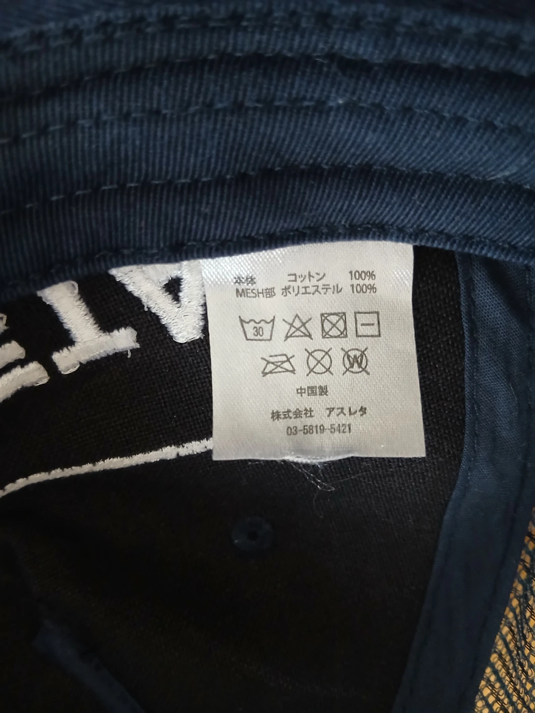 ATHLETA アスレタ  メッシュキャップ  ネイビーの写真5枚目