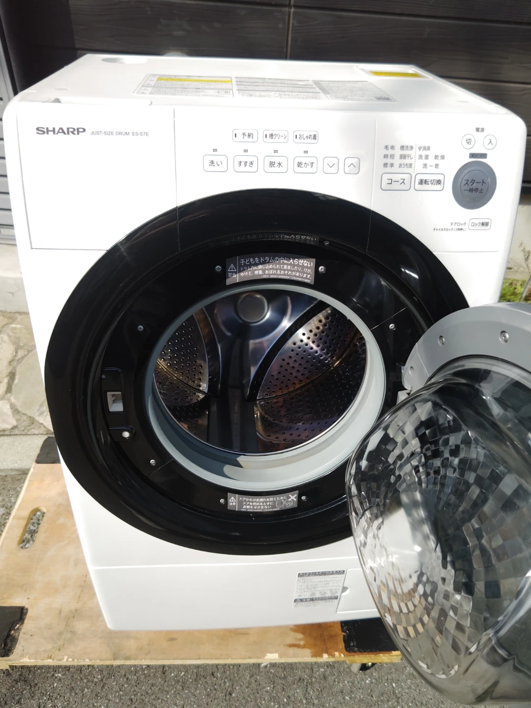 【清掃済✨】シャープ ドラム式洗濯乾燥機 ES-S7E-Wの写真3枚目